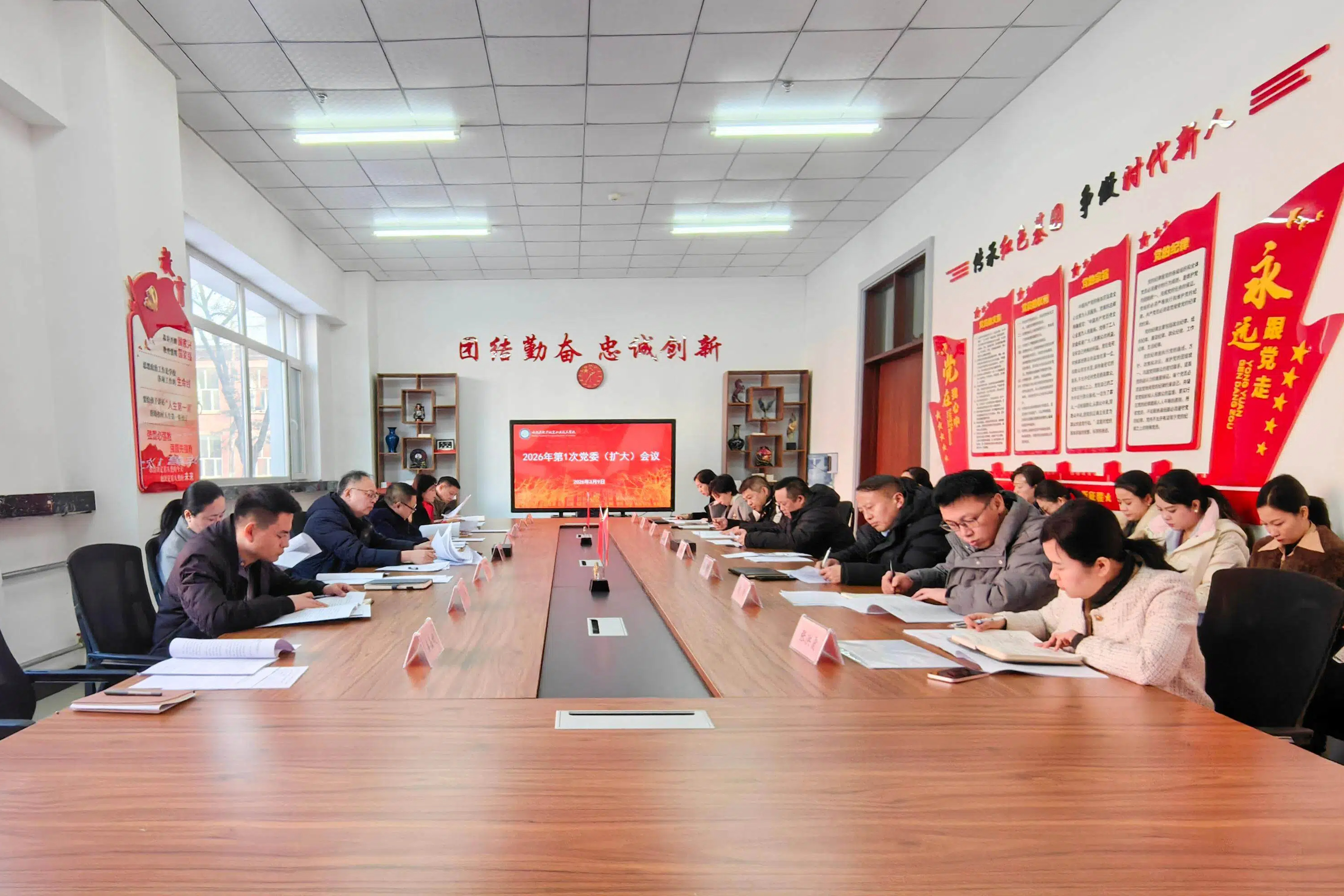 学校召开党委（扩大）会议 部署开展树立和践行正确政绩观学习教育