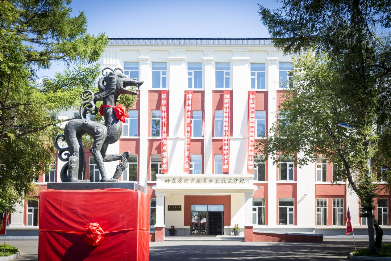 关于做好毕业生学费清缴工作的通知