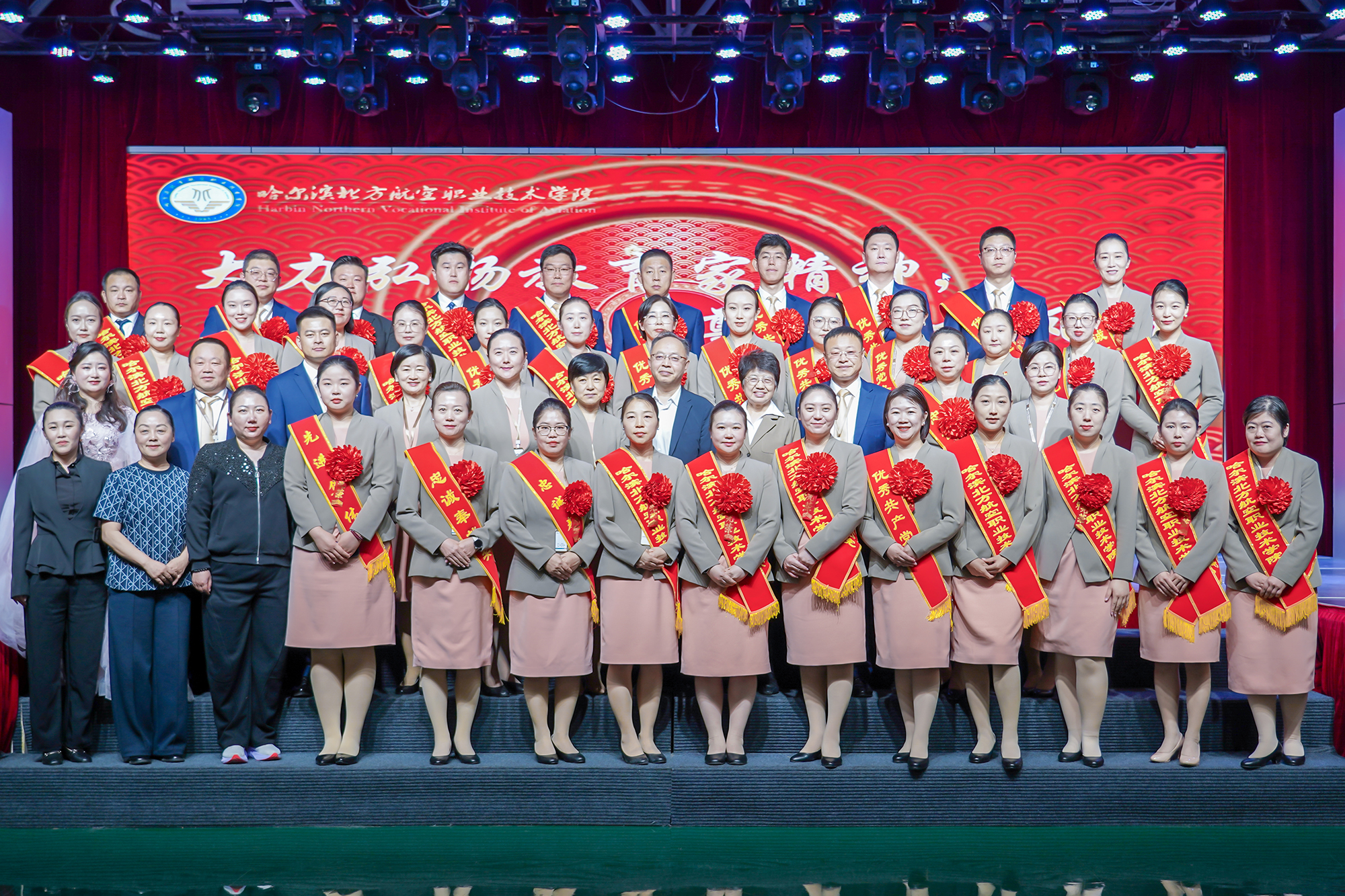 大力弘扬教育家精神，共筑尊师重教风尚——我校举行庆祝第42个教师节暨表彰奖励大会