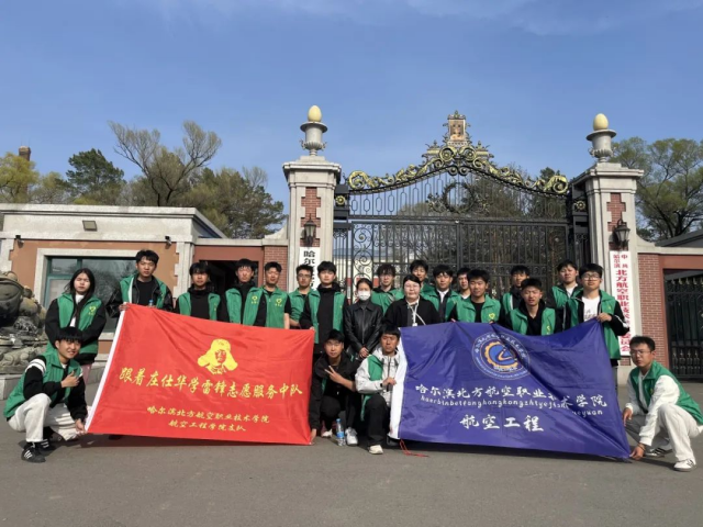 微信图片_20250506085655.png