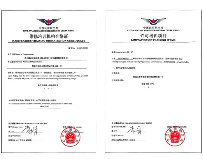 /ueditor/image/20250926/1758867317153012/94c235ae273beb0984d88d717bc3c913.png 02.webp.png