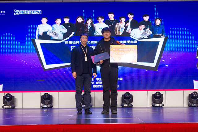 /ueditor/image/20251130/1764466590674398/db5e5b051afcedb1edd409d9898847b8.jpg 21.jpg