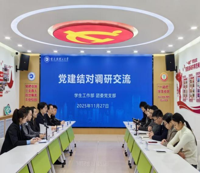 /ueditor/image/20251204/1764829246340400/ffa4f655e2804b95e98a156861e347cf.png 图片 2_副本.png