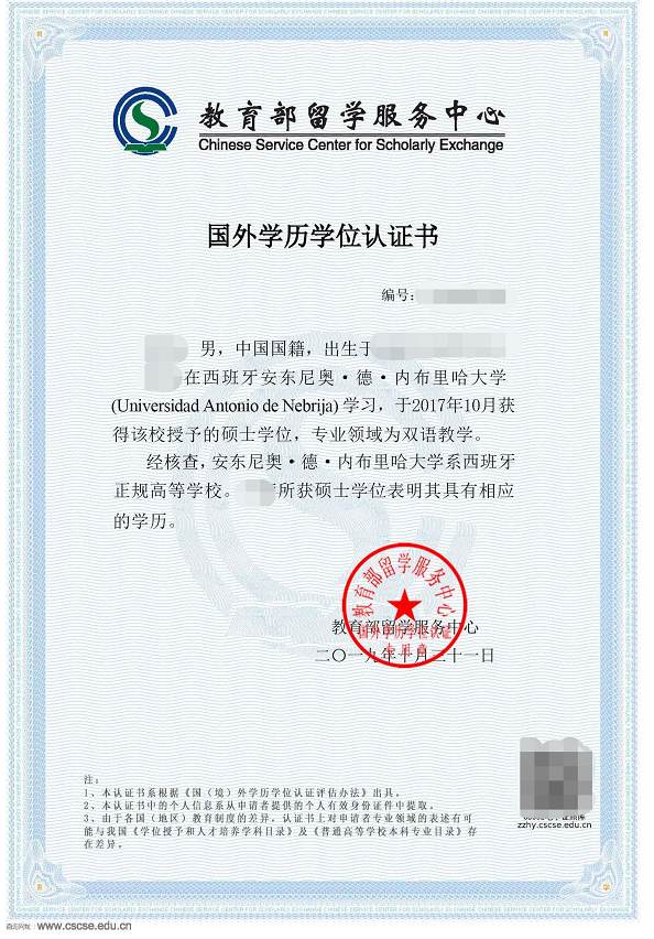 /ueditor/image/20251212/1765519082510236/c04bfec3c38b0eb0a1c67579a0c0c75c.png 5.png