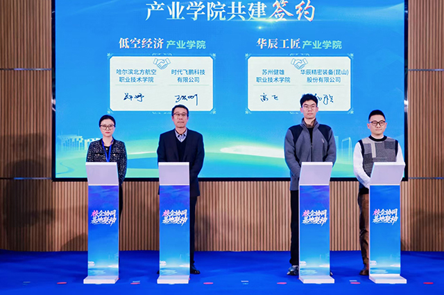 /ueditor/image/20251212/1765524906947493/9d62a2f10b16440a9acc6de3f161cd44.jpg 微信图片_20251210080350.jpg