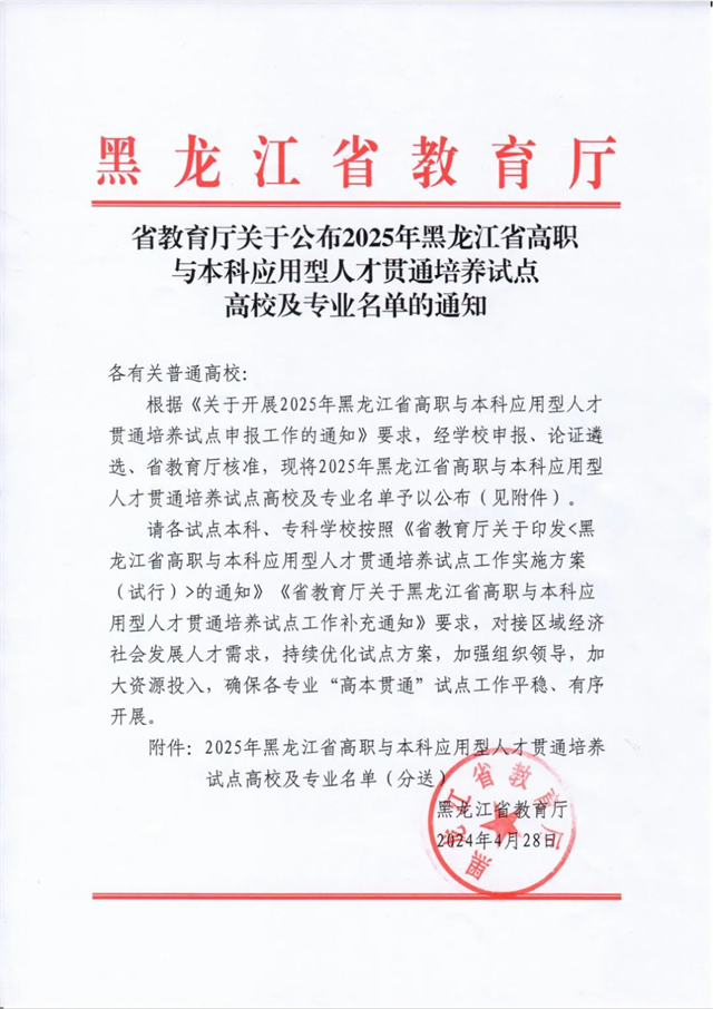 /ueditor/image/20260311/1773194132850258/3213f28543ab286152d2b5fad1ae16e0.png 9.webp.png