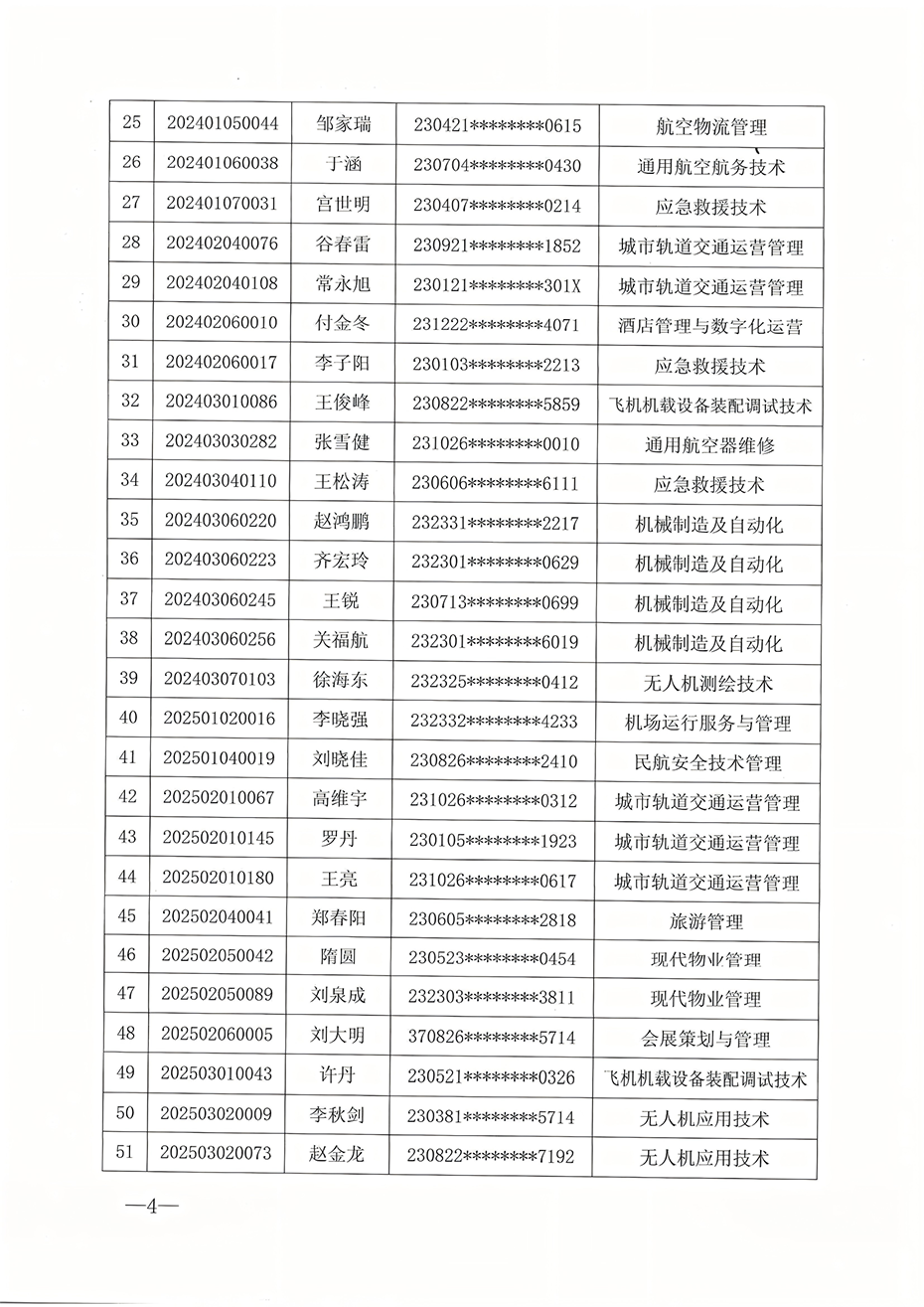 微信图片_20260417081446.png
