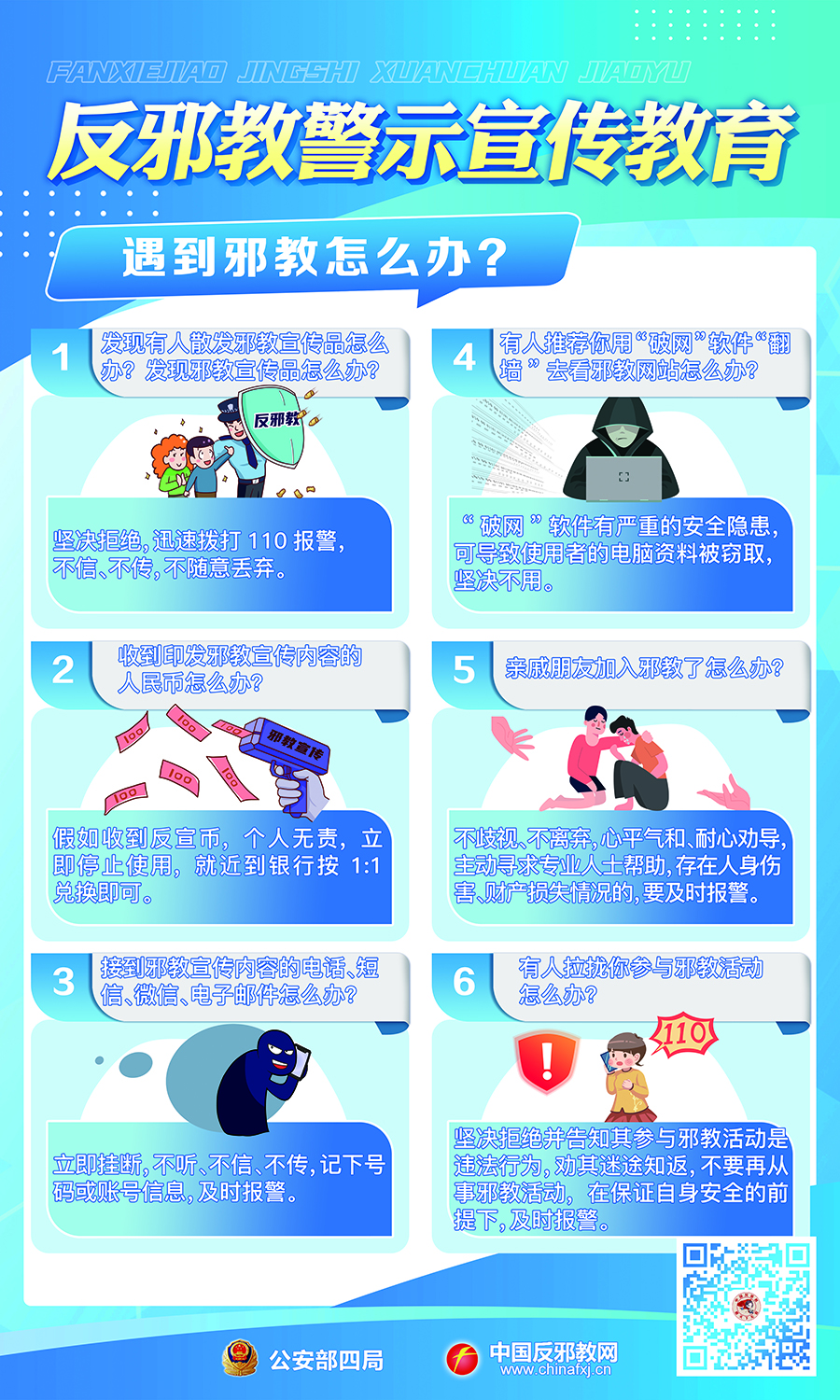 /ueditor/image/20260519/1779176085550543/ddaac4c54d8ec086472e0cdc108facb0.jpg 6.jpg