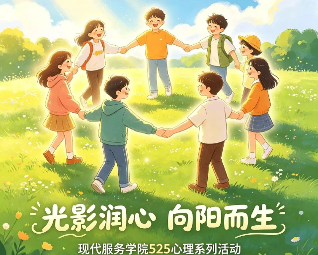 /ueditor/image/20260525/1779685294810518/2878c67b7428ea0ab62017656bfcc0f5.jpg 图片6 (1).jpg