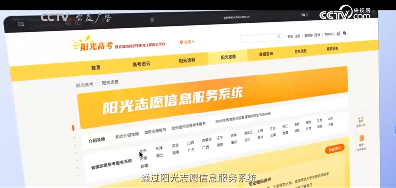 微信截图_20260625143723.png