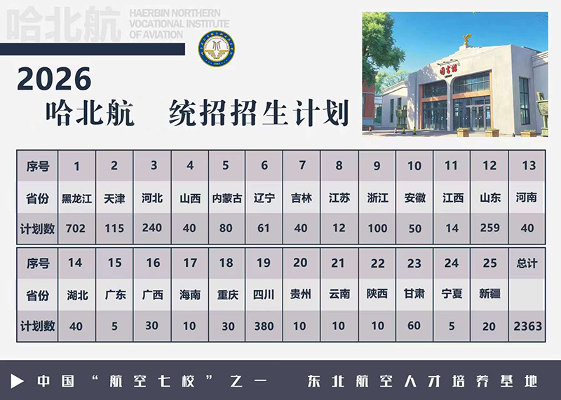 微信图片_20260623100113.jpg