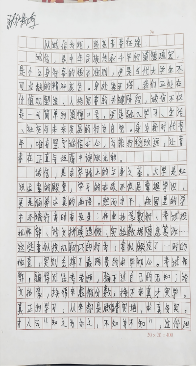WPS图片(4).png
