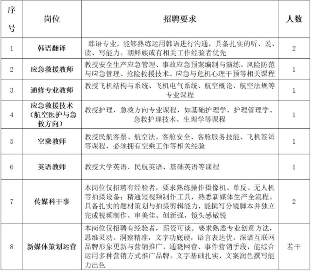 WPS图片(1)_副本.jpg